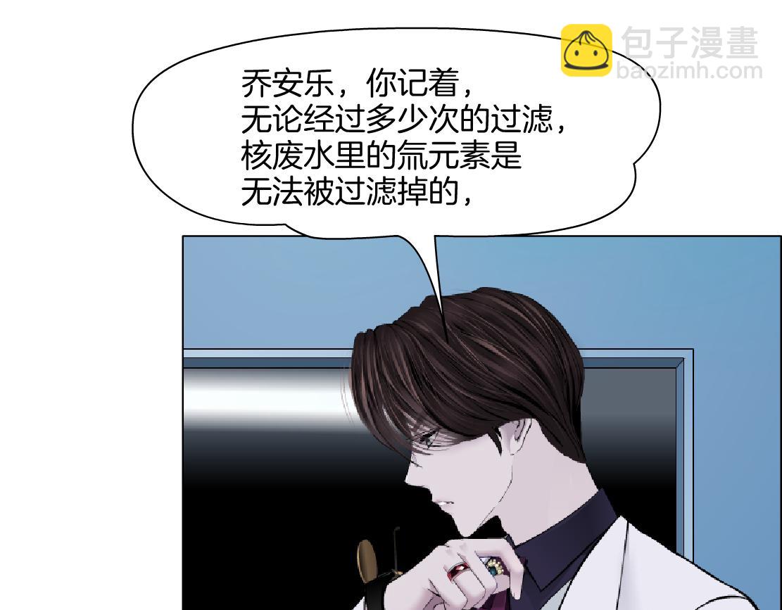 265【事业篇】超重水39