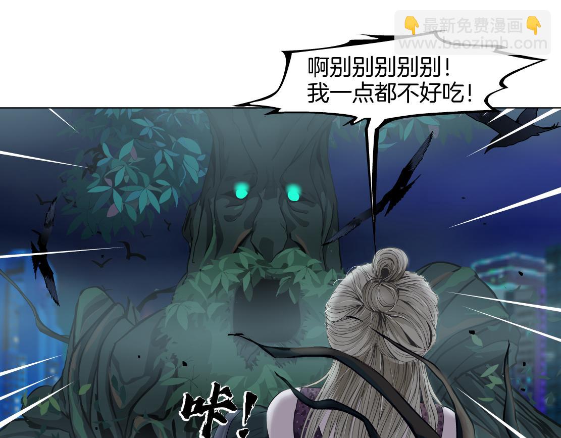 265【事业篇】超重水4