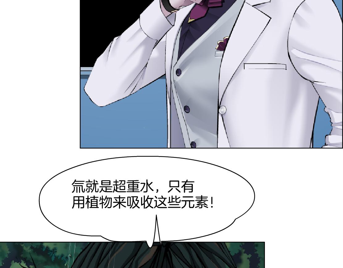 265【事业篇】超重水40