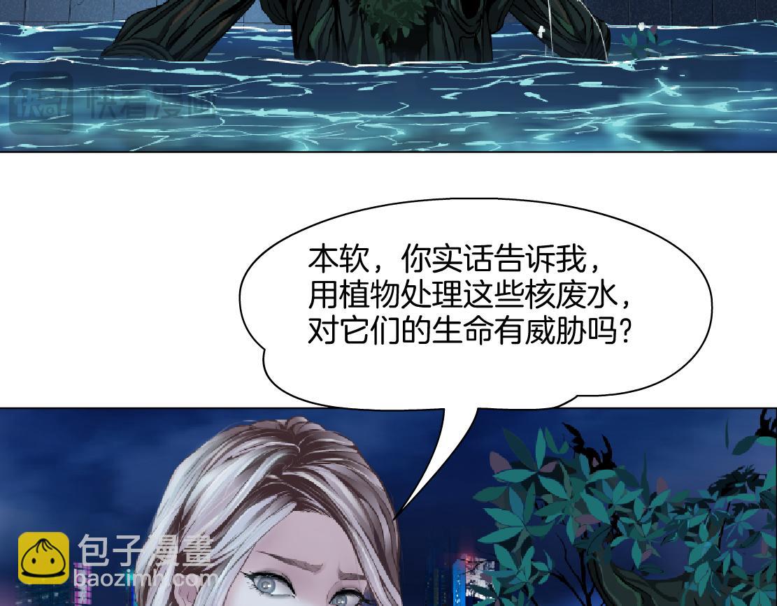 265【事业篇】超重水54