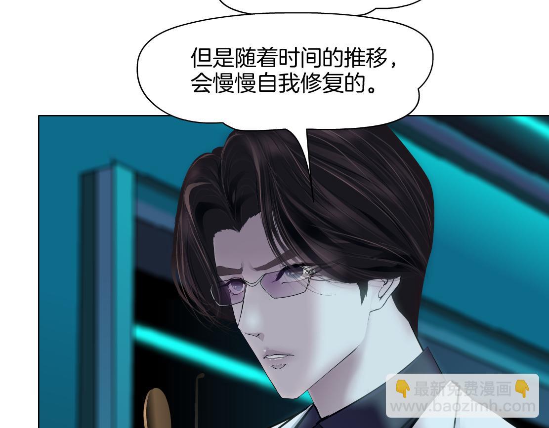 265【事业篇】超重水56