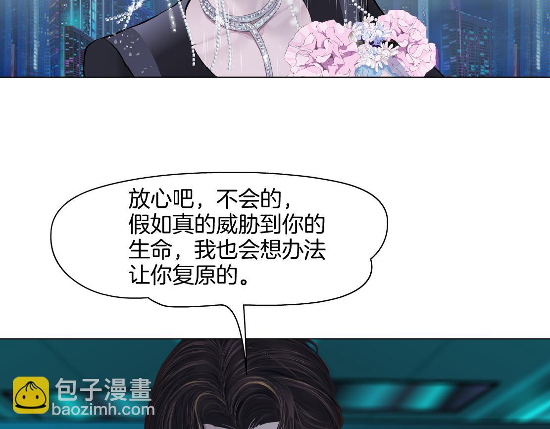265【事业篇】超重水74