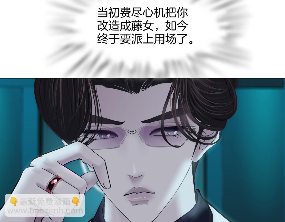 265【事业篇】超重水76