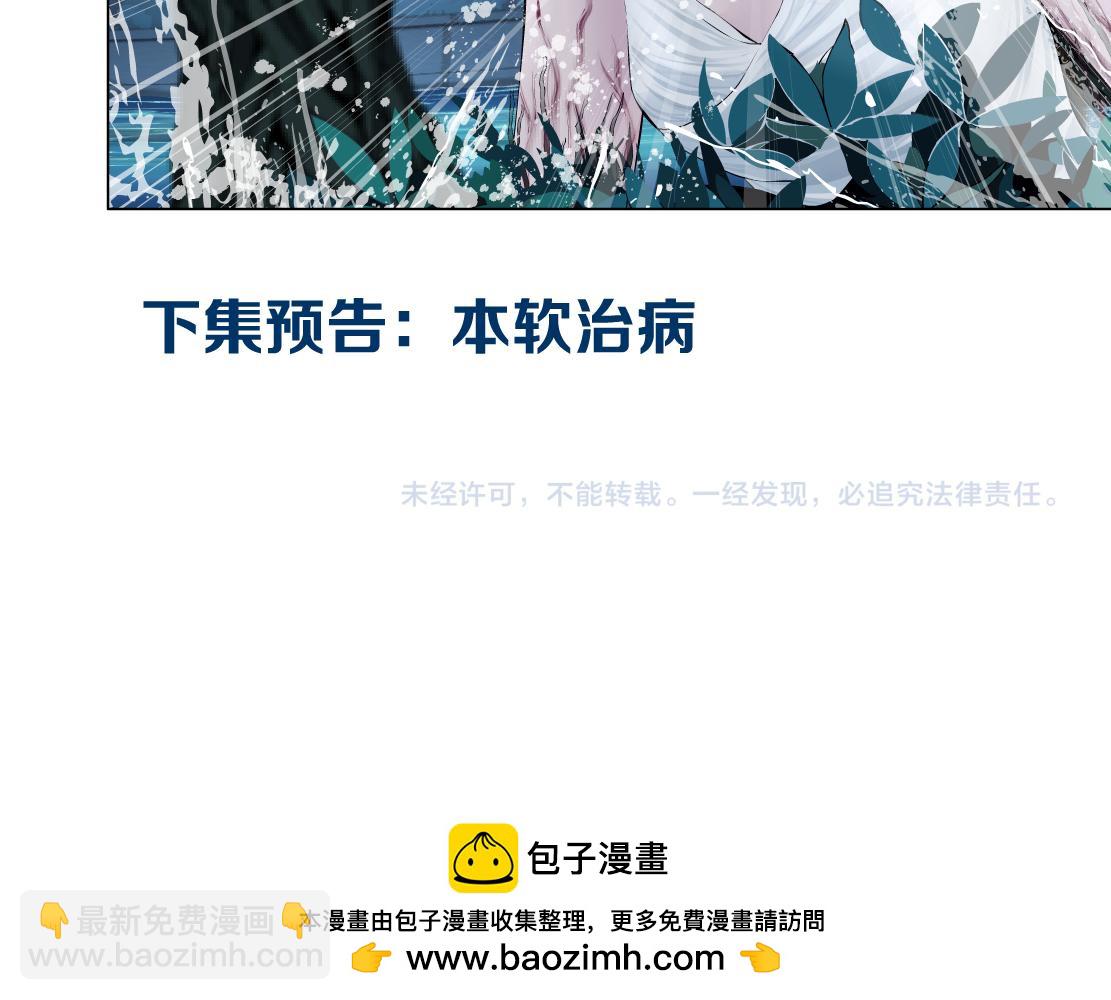 265【事业篇】超重水89