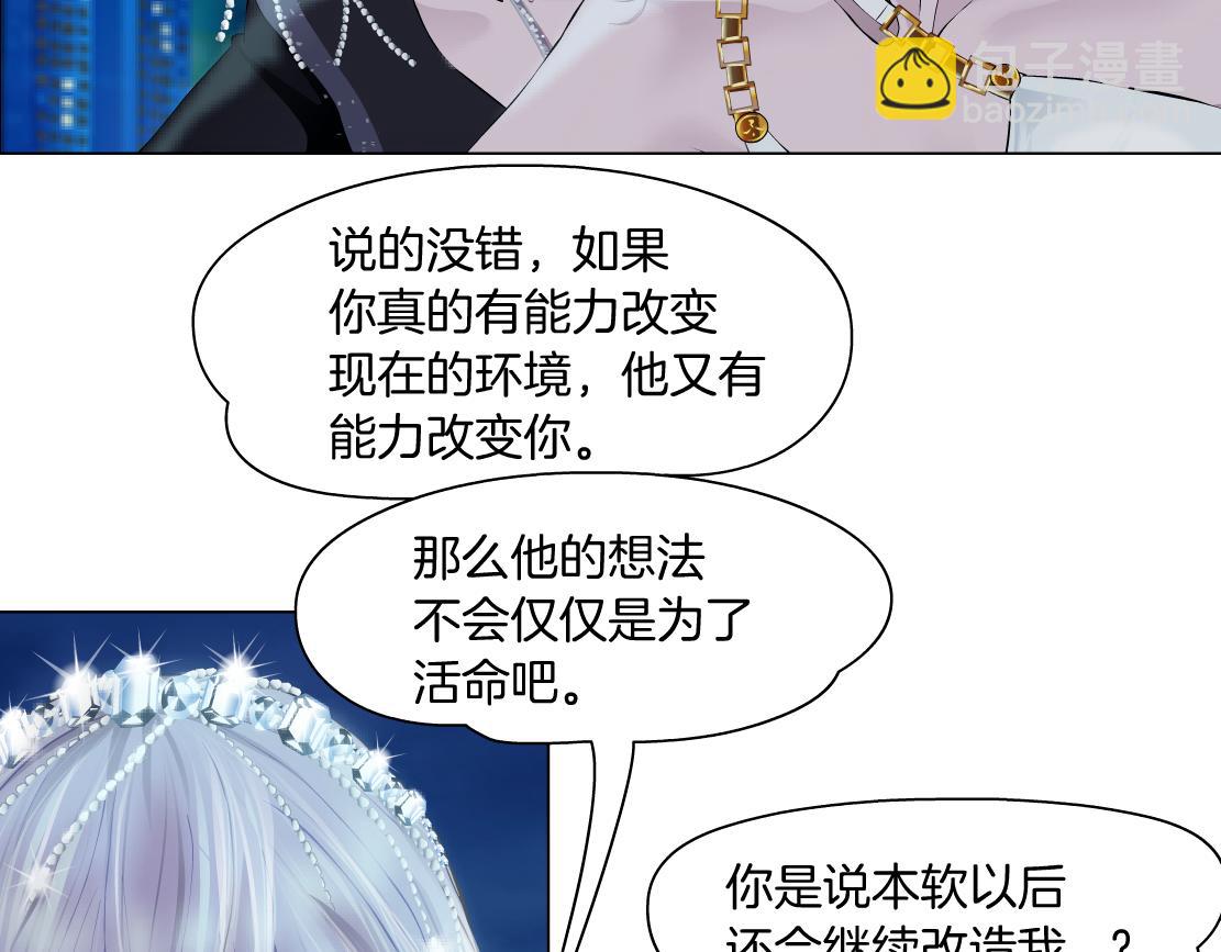 267【事业篇】本软焦虑了35