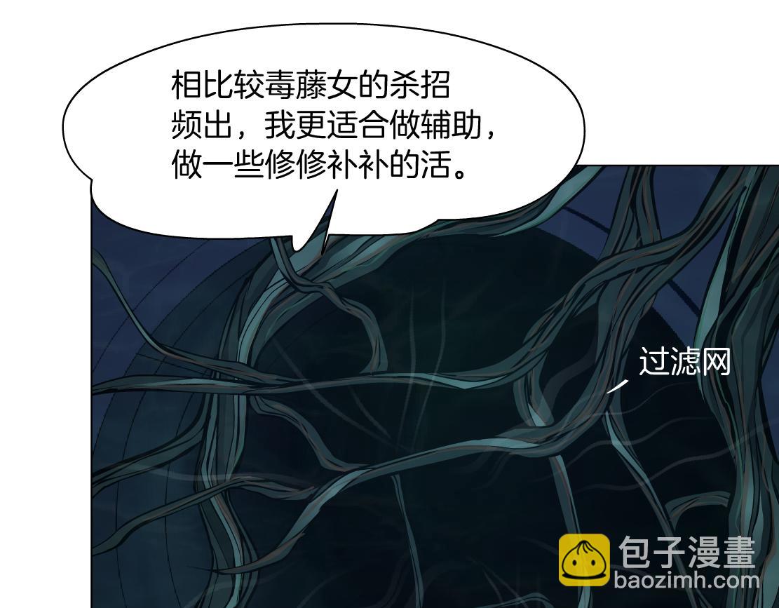 267【事业篇】本软焦虑了39