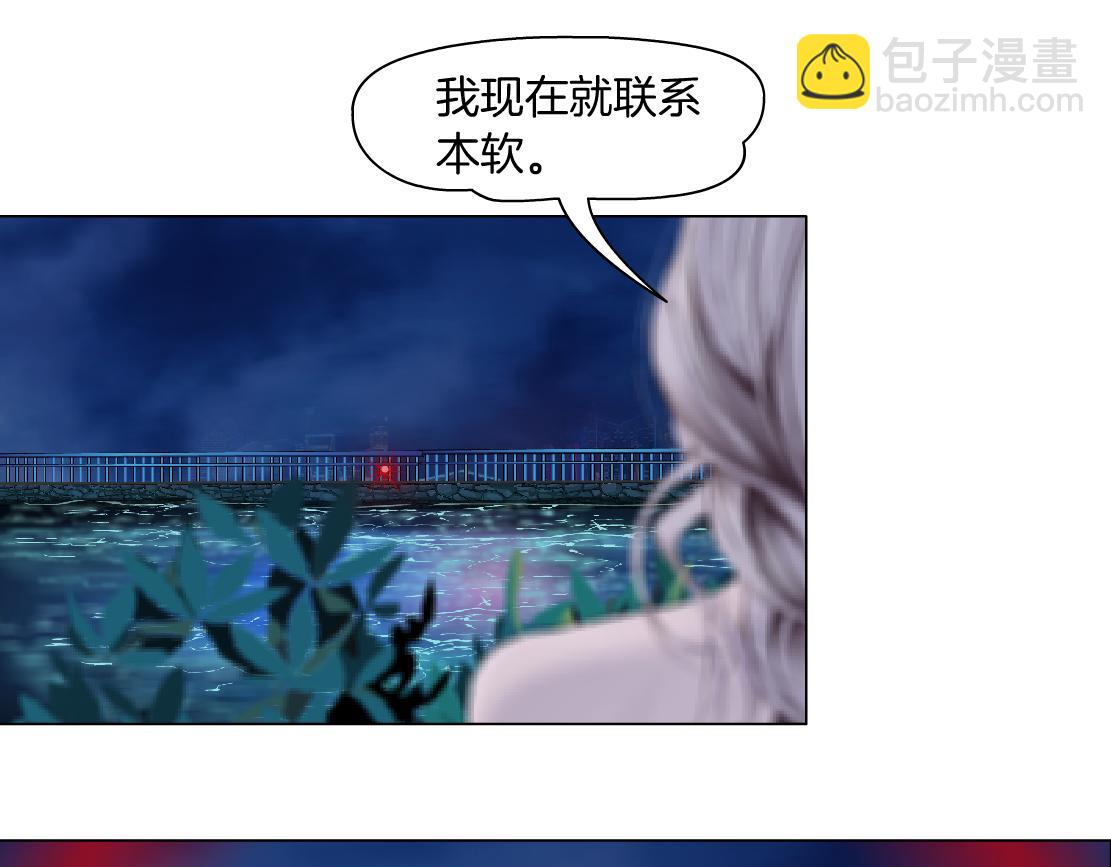 267【事业篇】本软焦虑了44