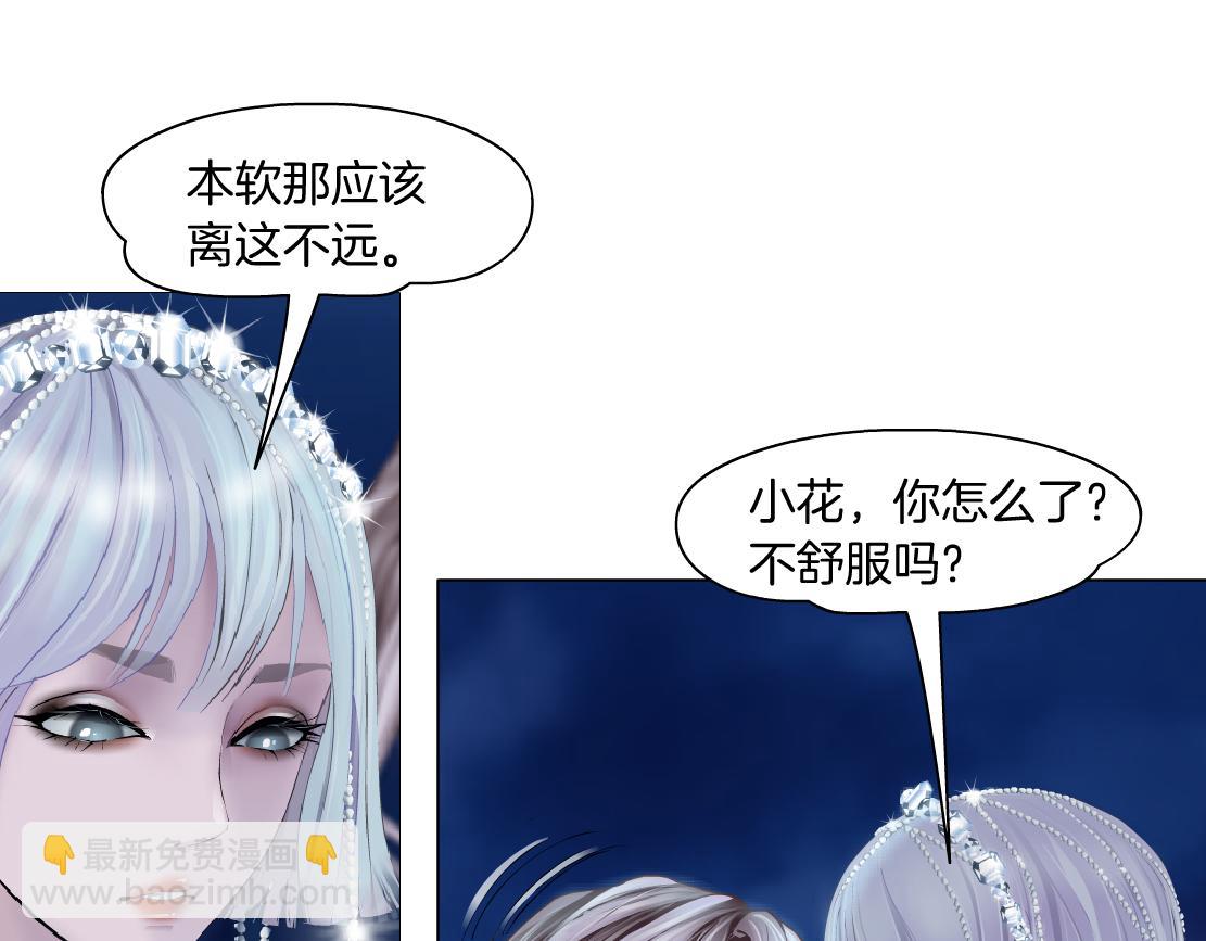 267【事业篇】本软焦虑了51