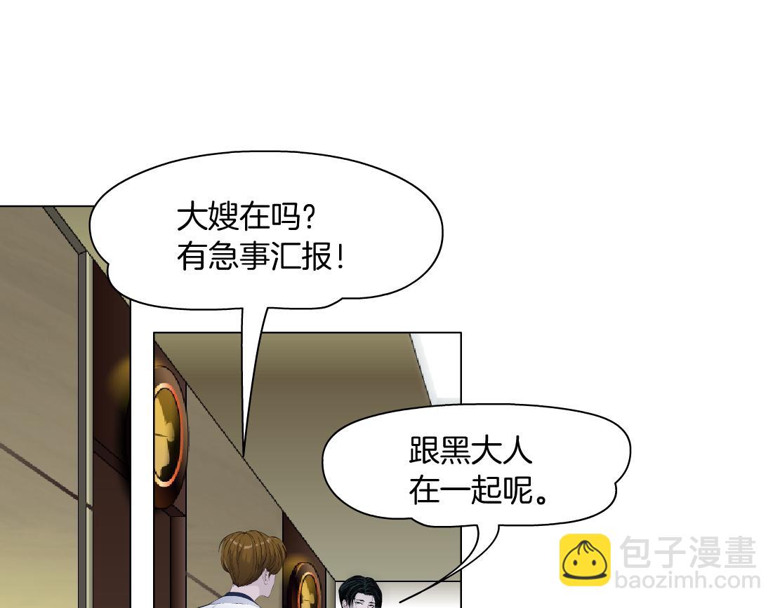 267【事业篇】本软焦虑了69