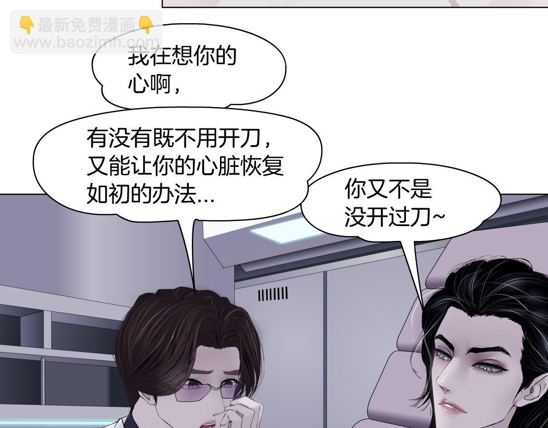 267【事业篇】本软焦虑了74
