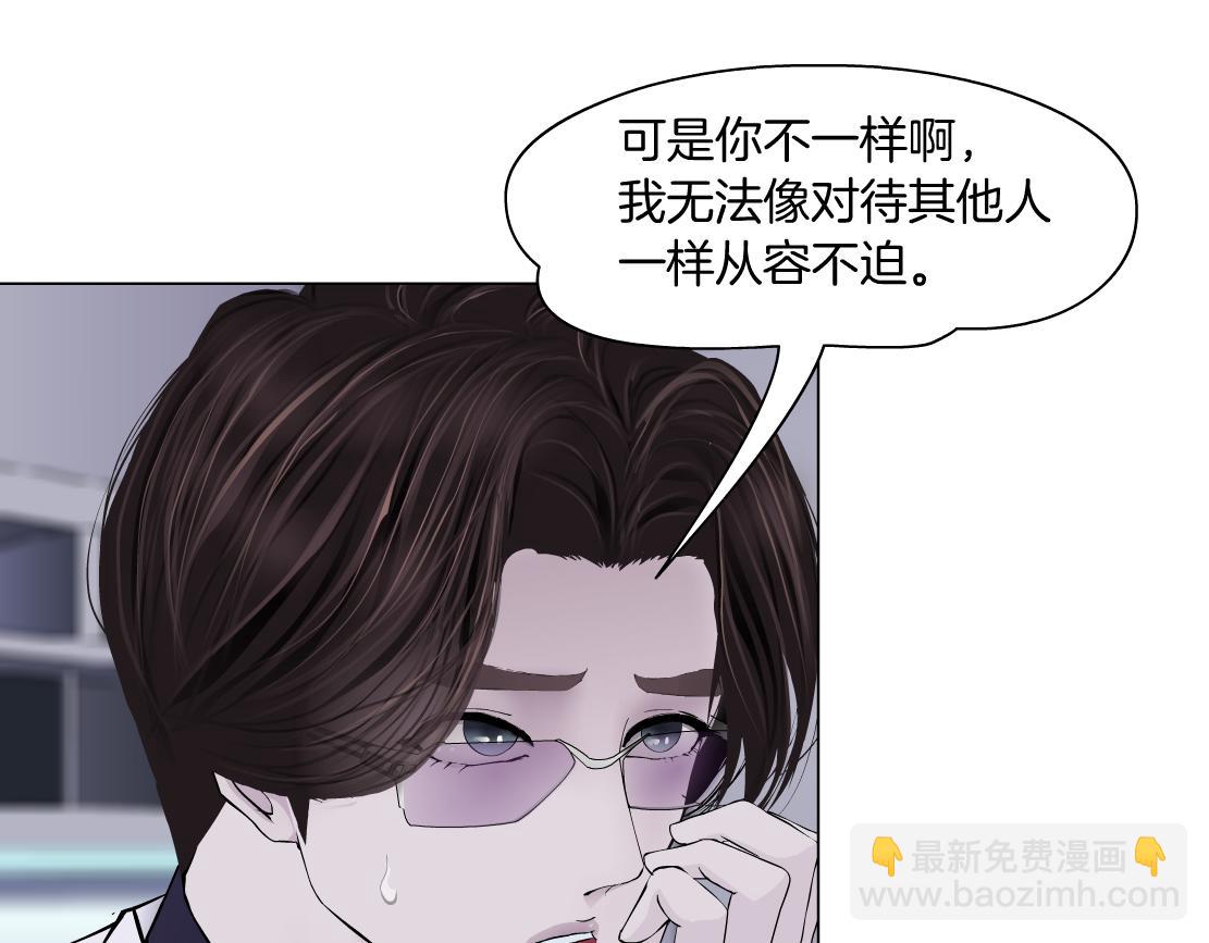 267【事业篇】本软焦虑了76