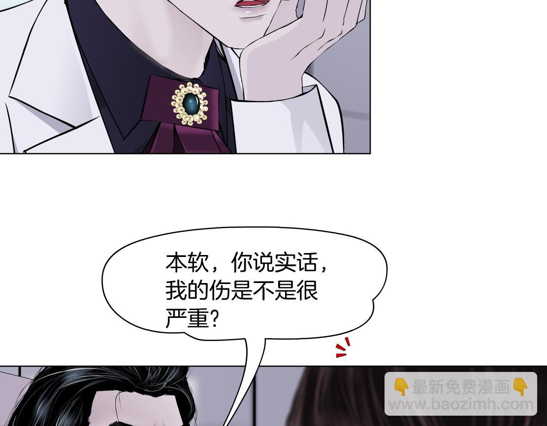 267【事业篇】本软焦虑了77