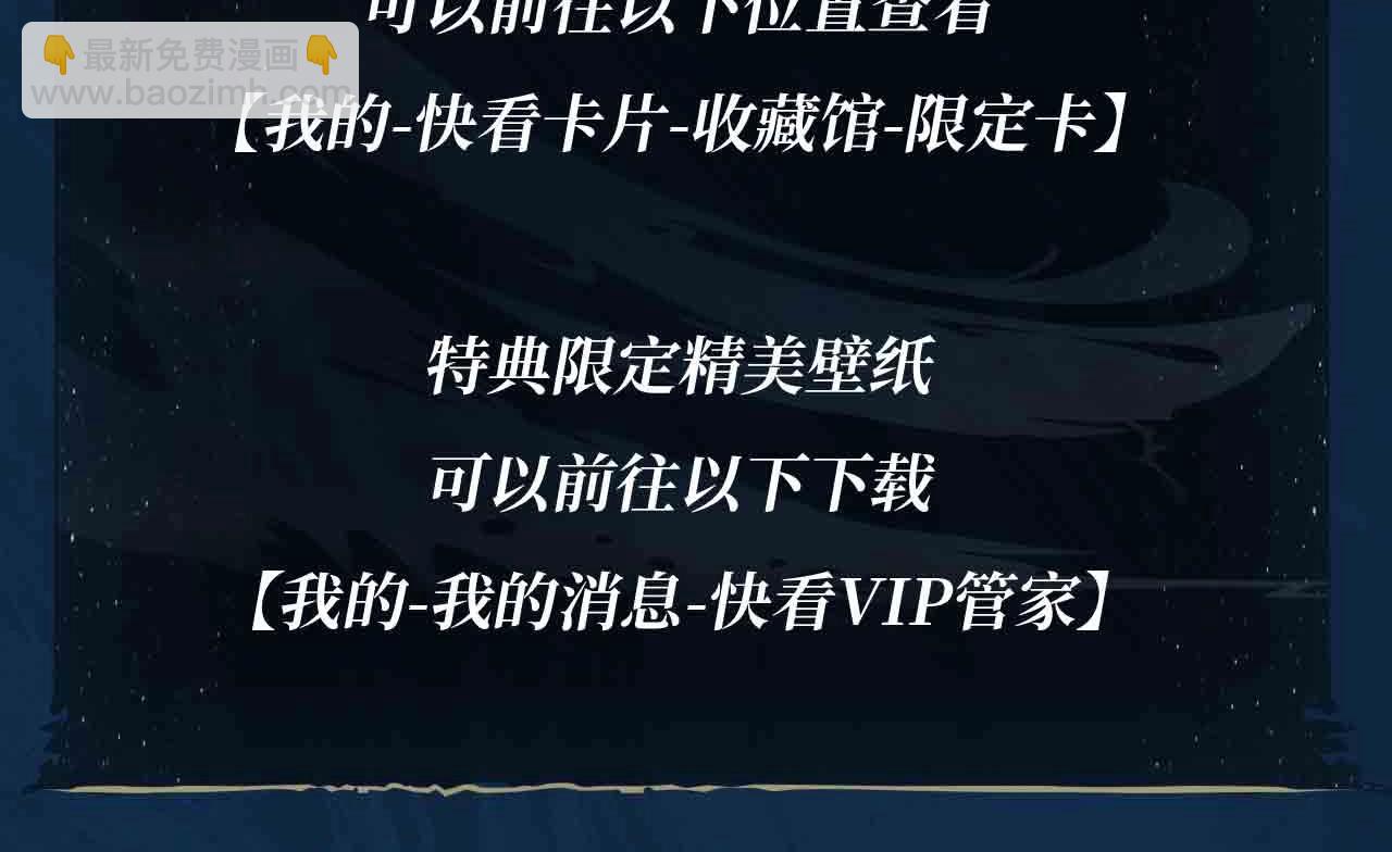 藤女特典季·丑男国纪事即将上线！19