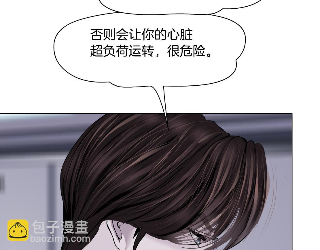 268【事业篇】没有本软睡不着15