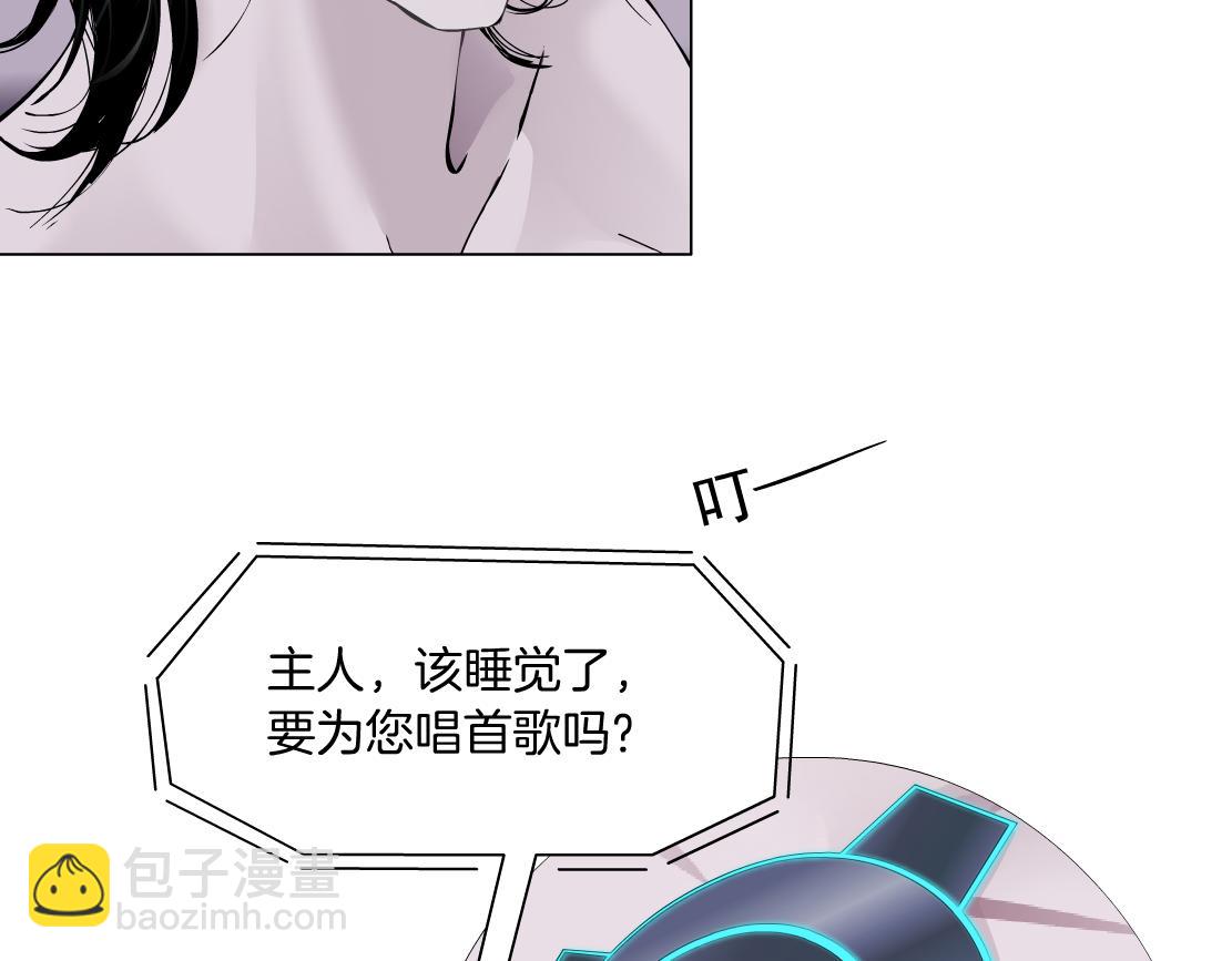 268【事业篇】没有本软睡不着45