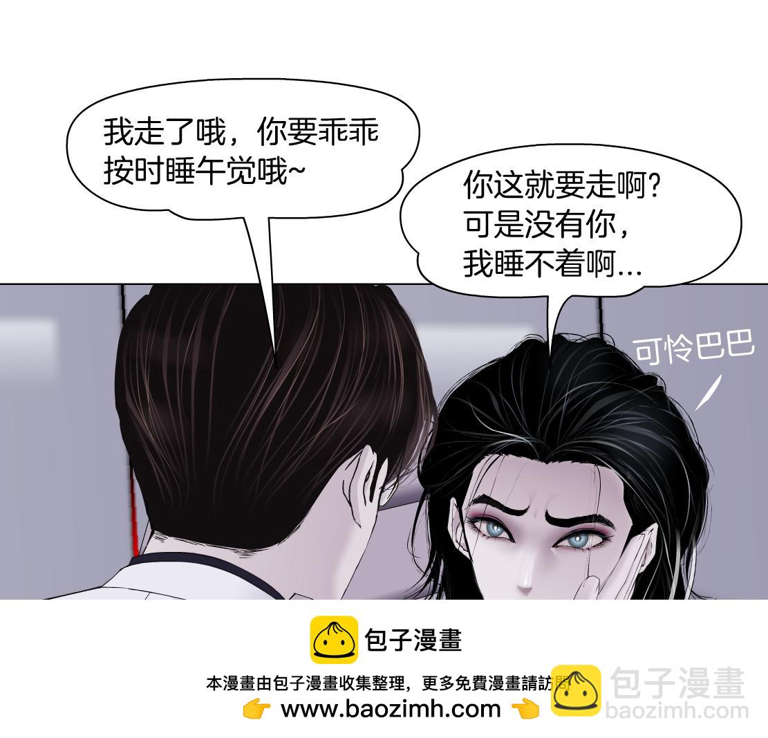 268【事业篇】没有本软睡不着49