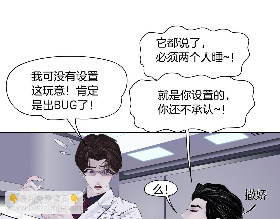 268【事业篇】没有本软睡不着58