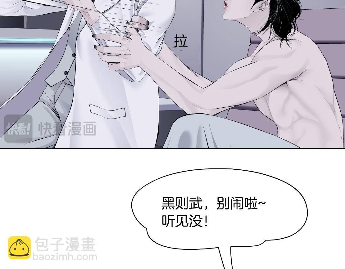 268【事业篇】没有本软睡不着59
