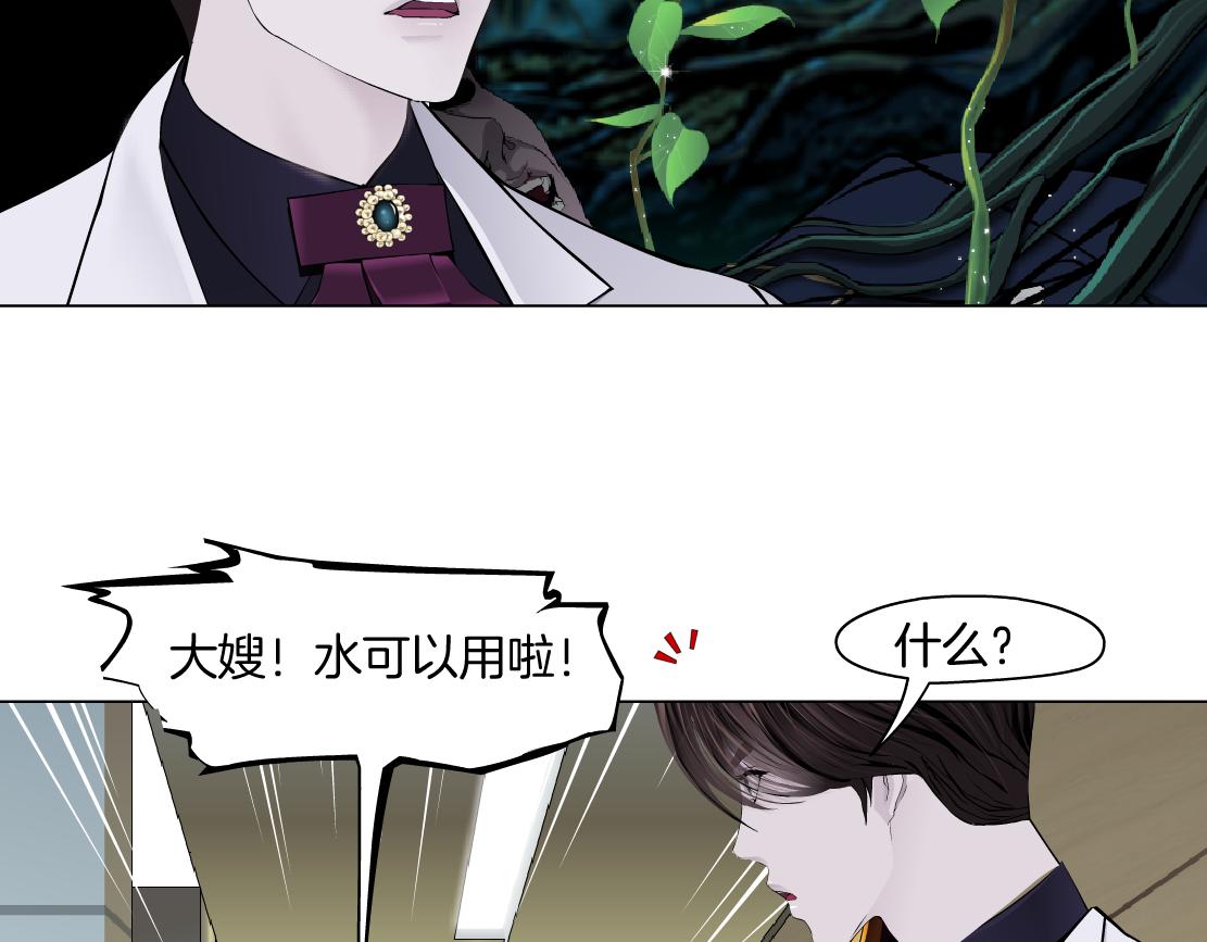 269【事业篇】好嫂子10