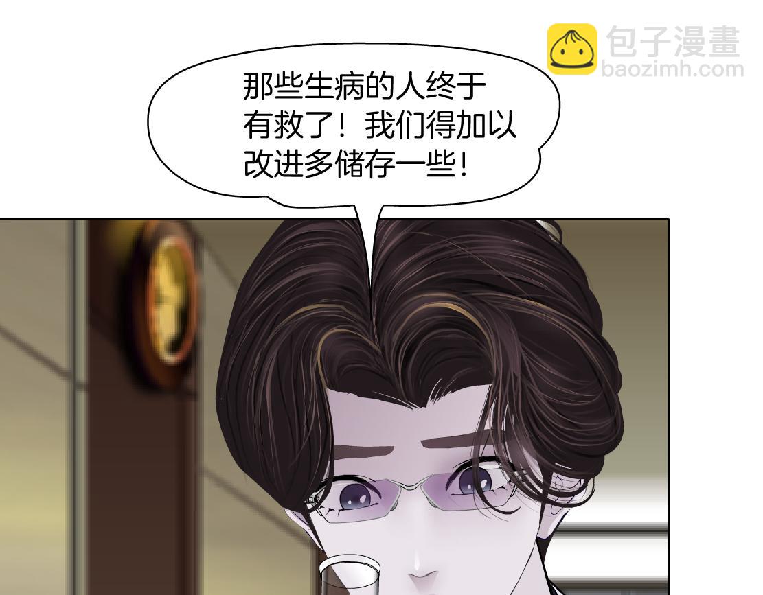 269【事业篇】好嫂子14