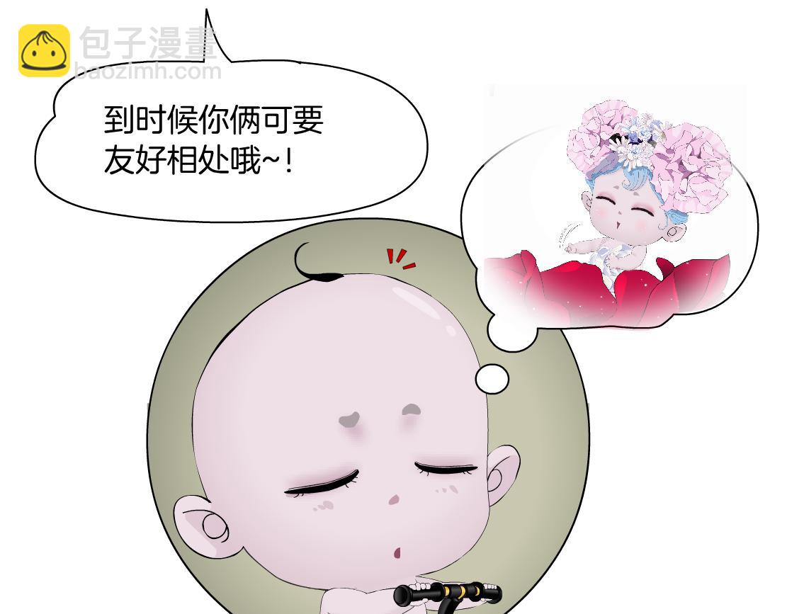 269【事业篇】好嫂子24