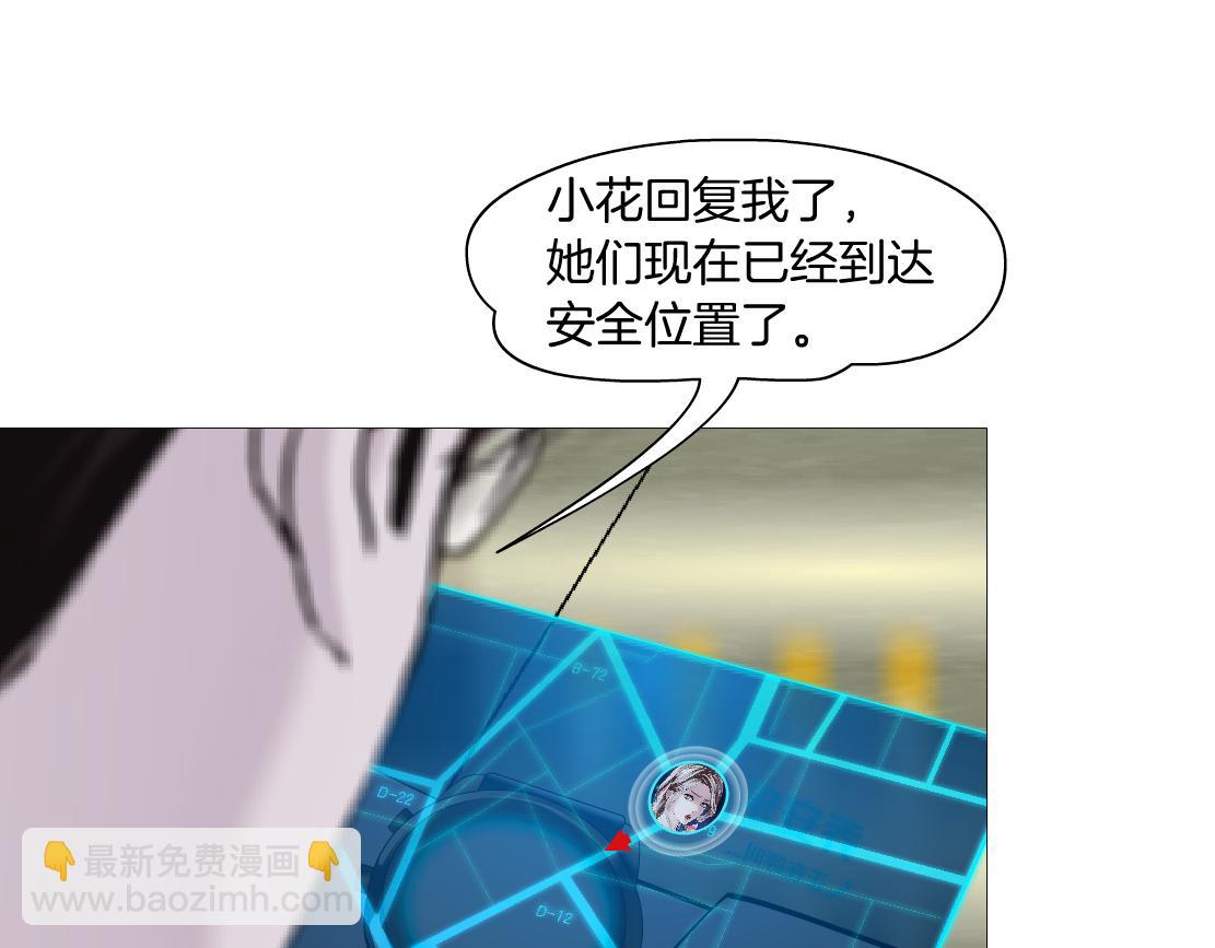269【事业篇】好嫂子29