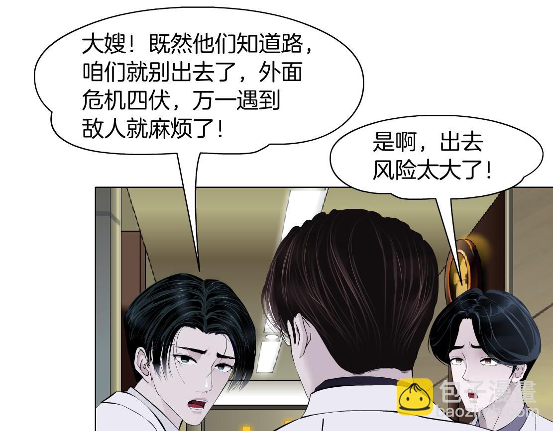 269【事业篇】好嫂子32