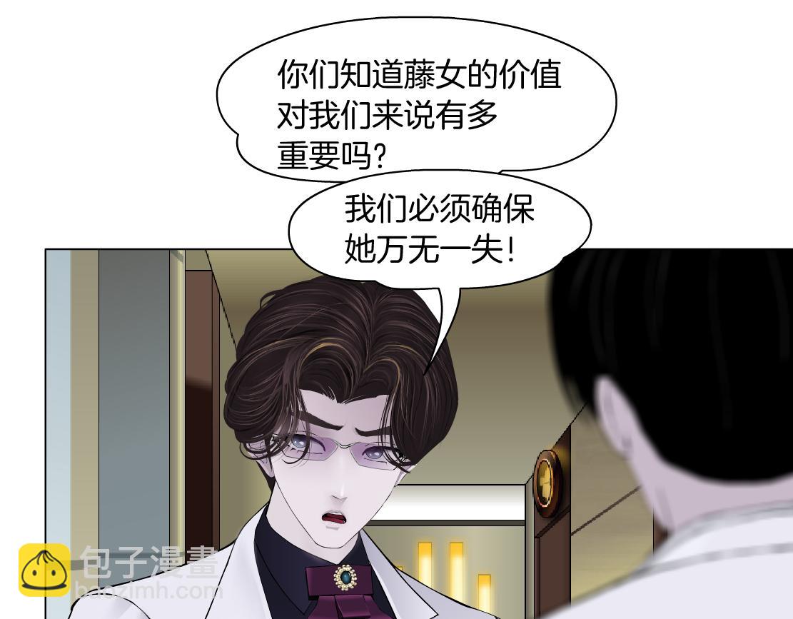 269【事业篇】好嫂子34