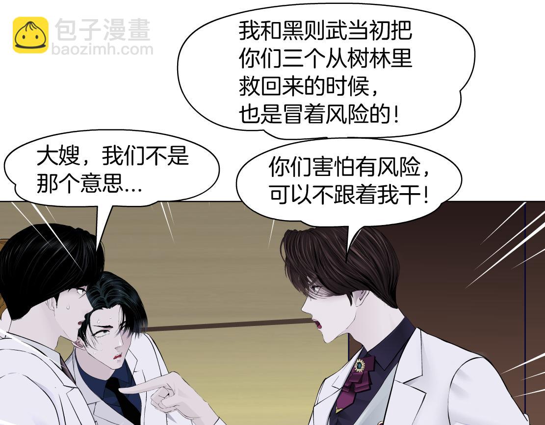 269【事业篇】好嫂子36
