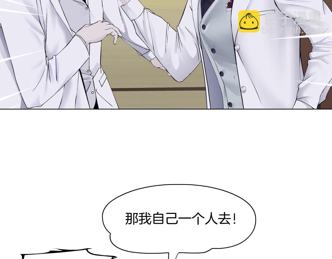 269【事业篇】好嫂子37
