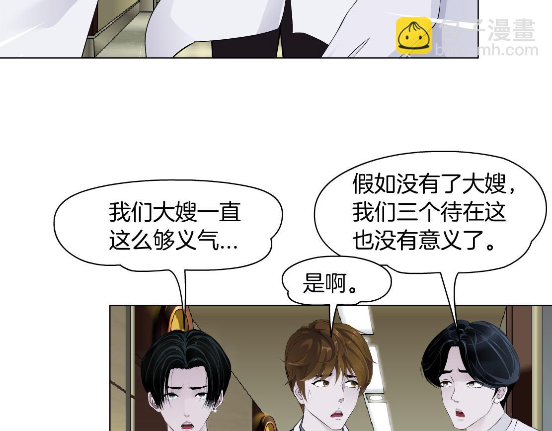 269【事业篇】好嫂子39