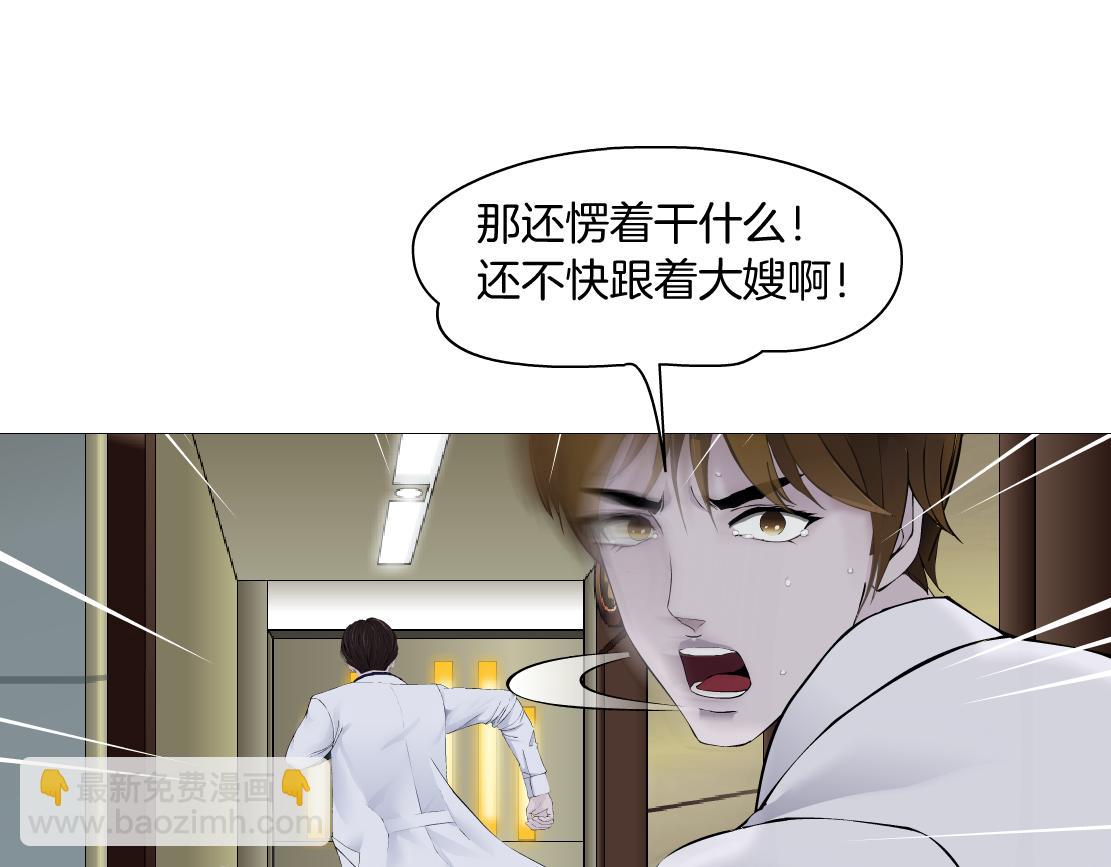 269【事业篇】好嫂子41