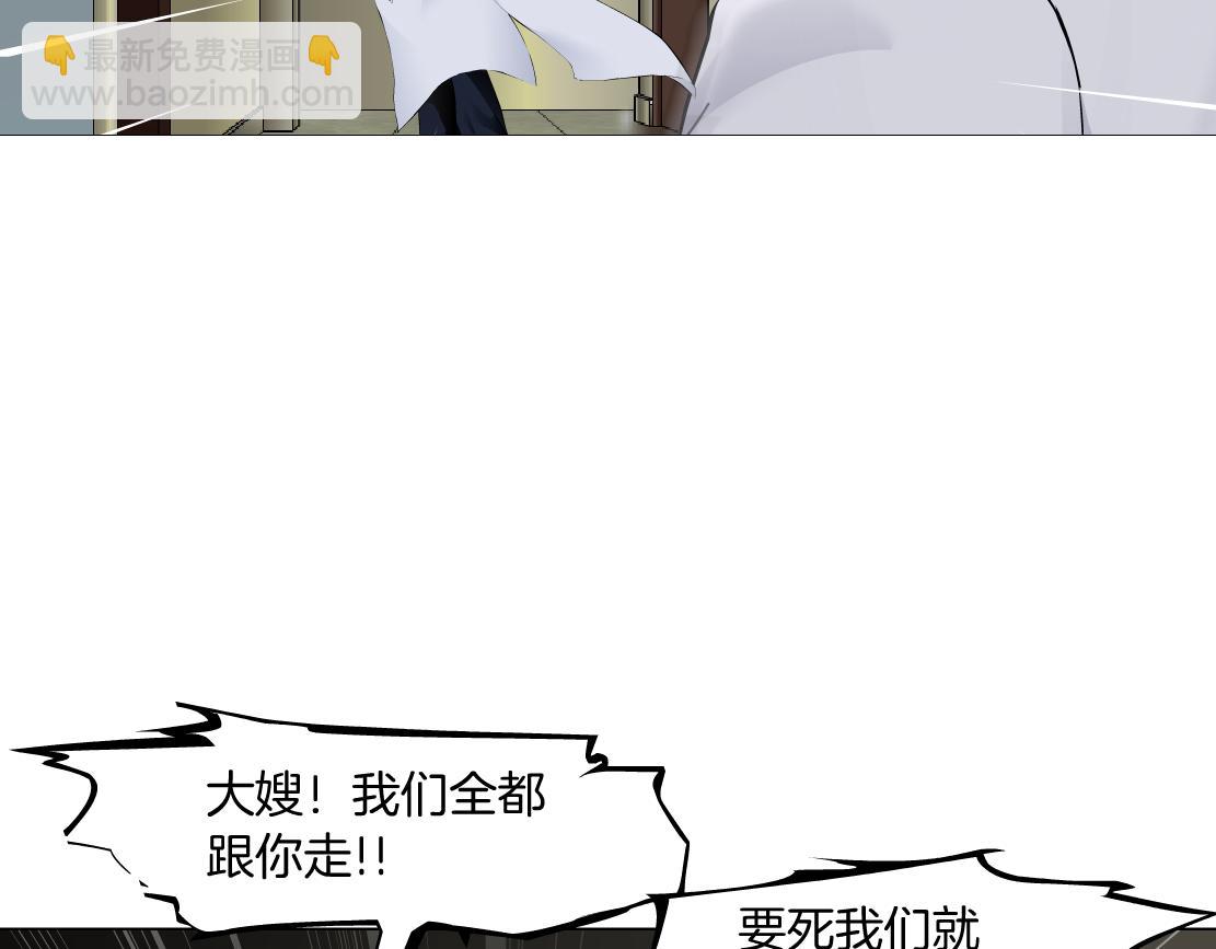 269【事业篇】好嫂子42