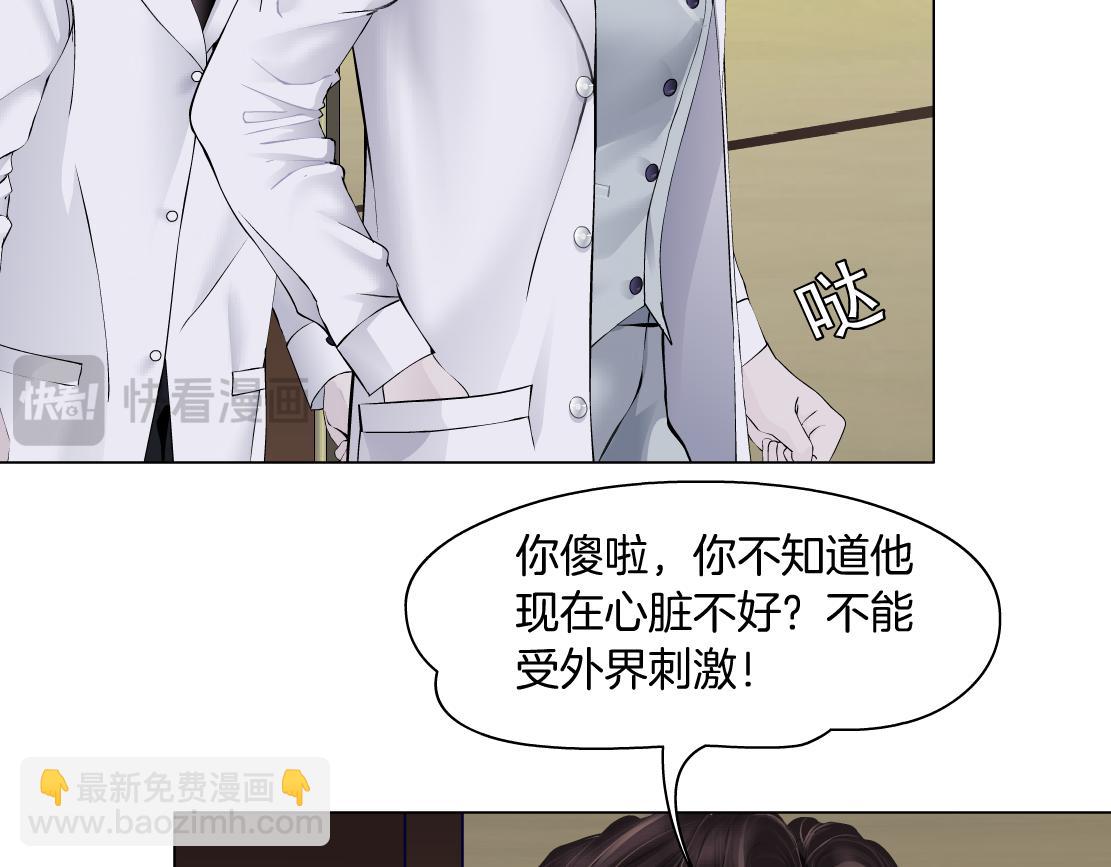 269【事业篇】好嫂子5
