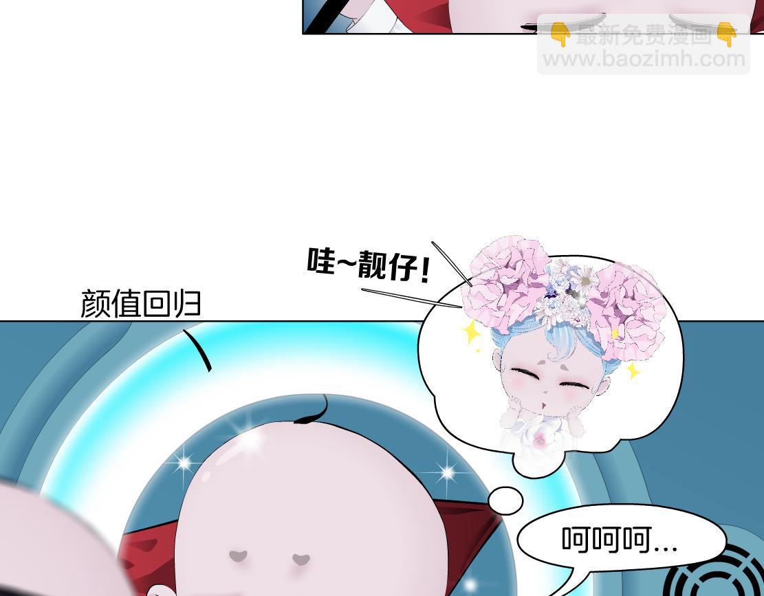 269【事业篇】好嫂子52