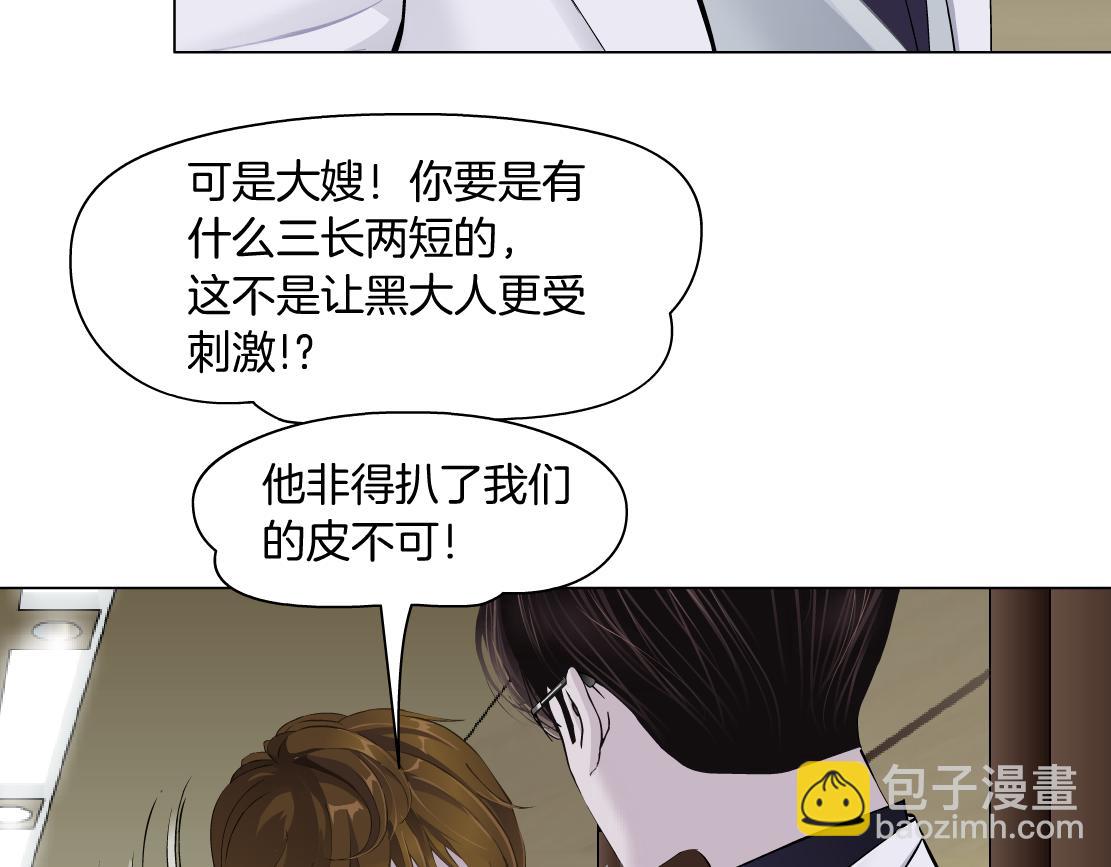 269【事业篇】好嫂子7