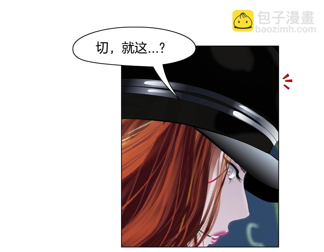 269【事业篇】好嫂子70