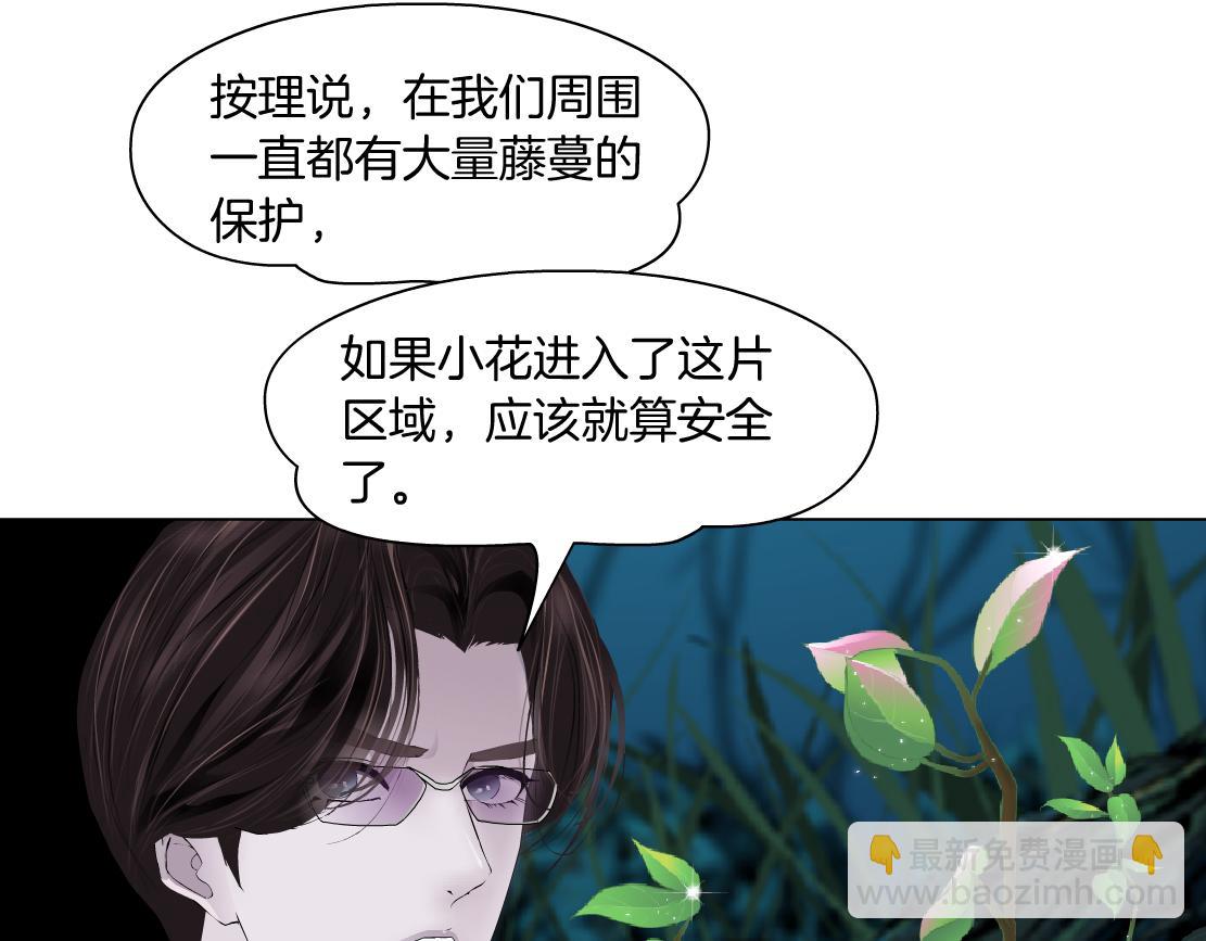 269【事业篇】好嫂子9