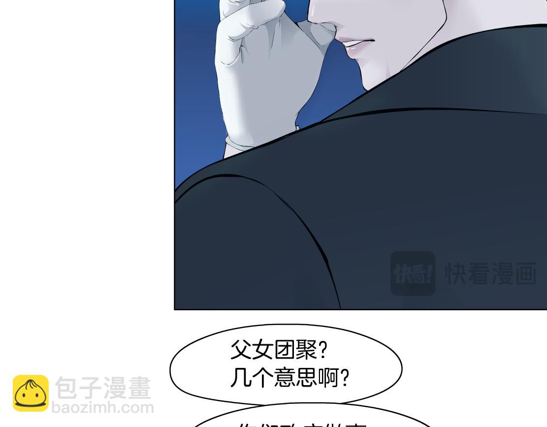 270【事业篇】本软的炫耀时刻61