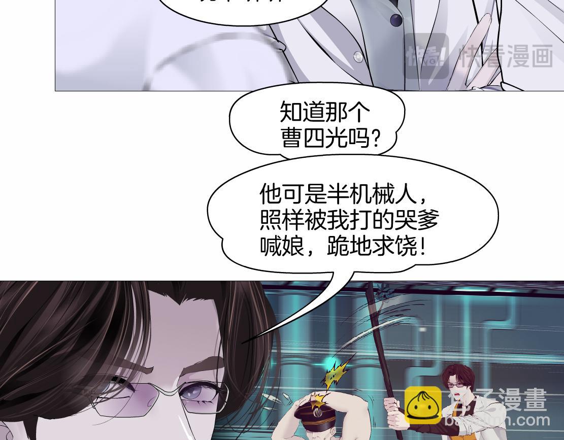 270【事业篇】本软的炫耀时刻73