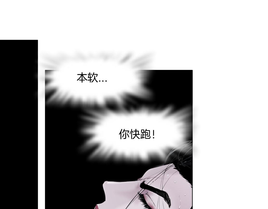 271【事业篇】想吃本软？56