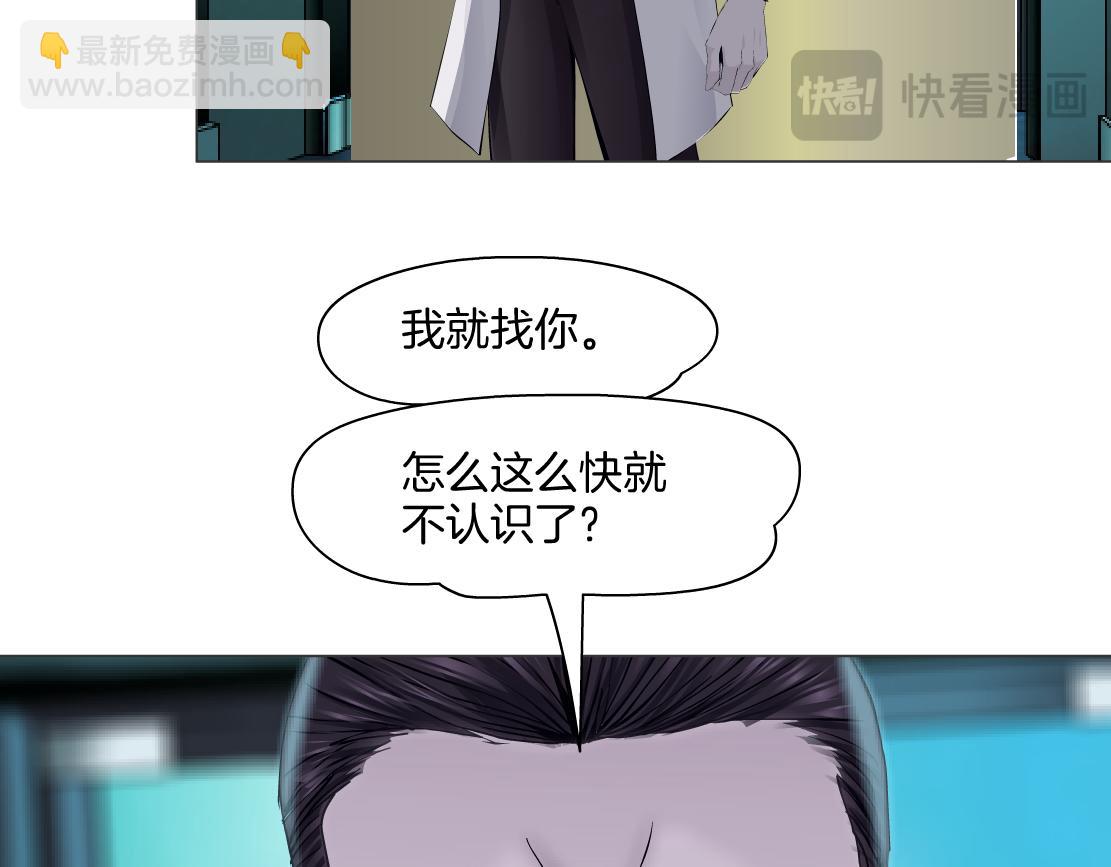 272【事业篇】小花的父亲12
