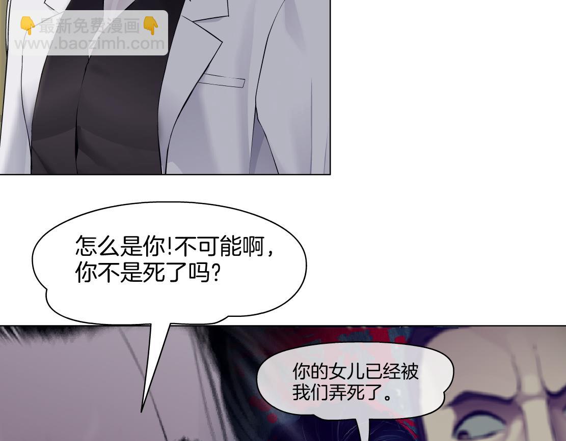 272【事业篇】小花的父亲15
