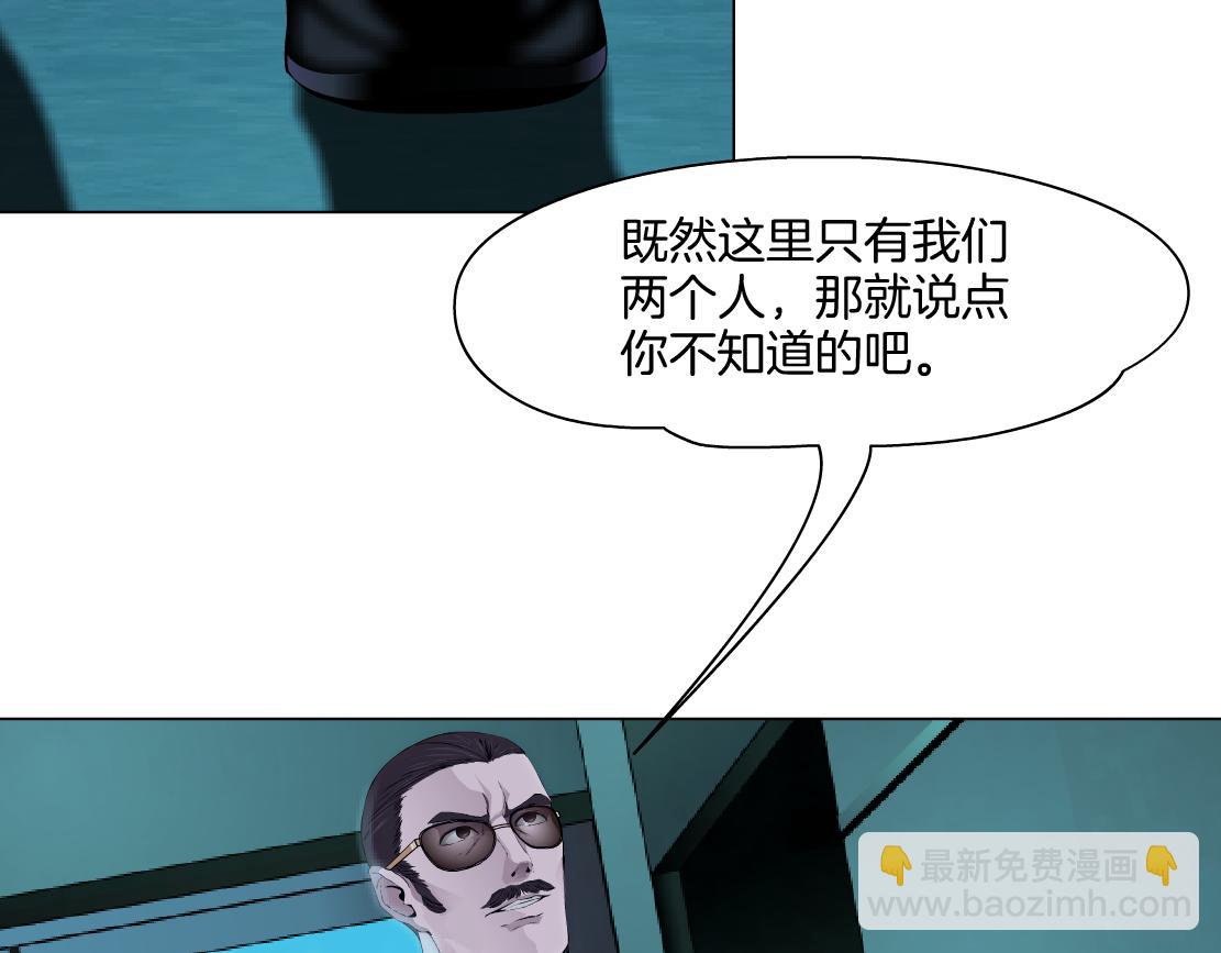 272【事业篇】小花的父亲20