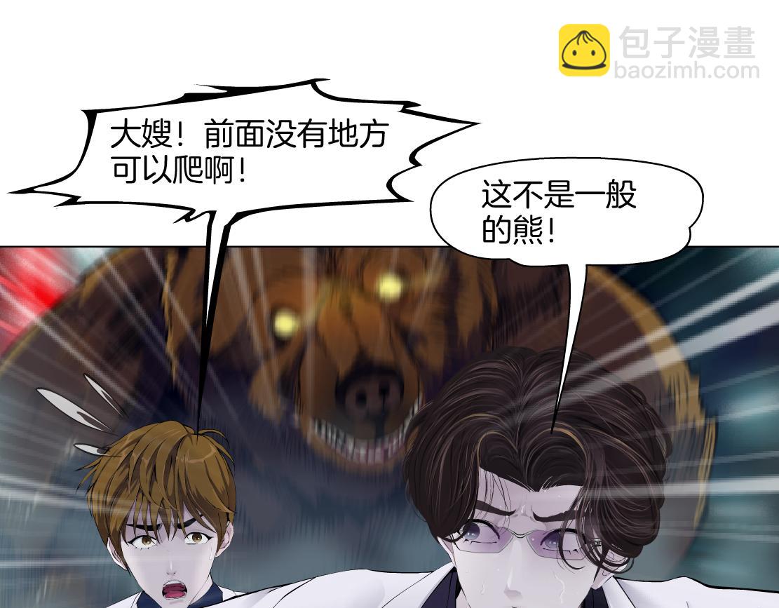 272【事业篇】小花的父亲23