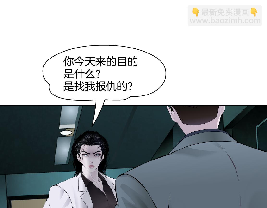 272【事业篇】小花的父亲38