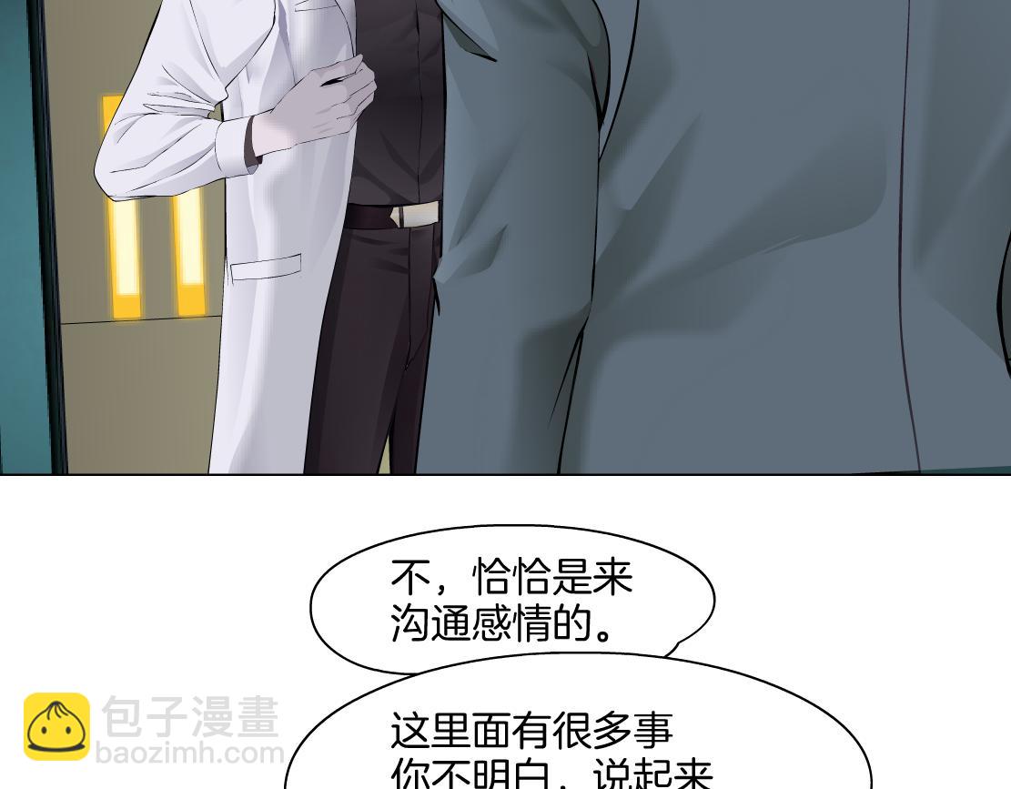 272【事业篇】小花的父亲39