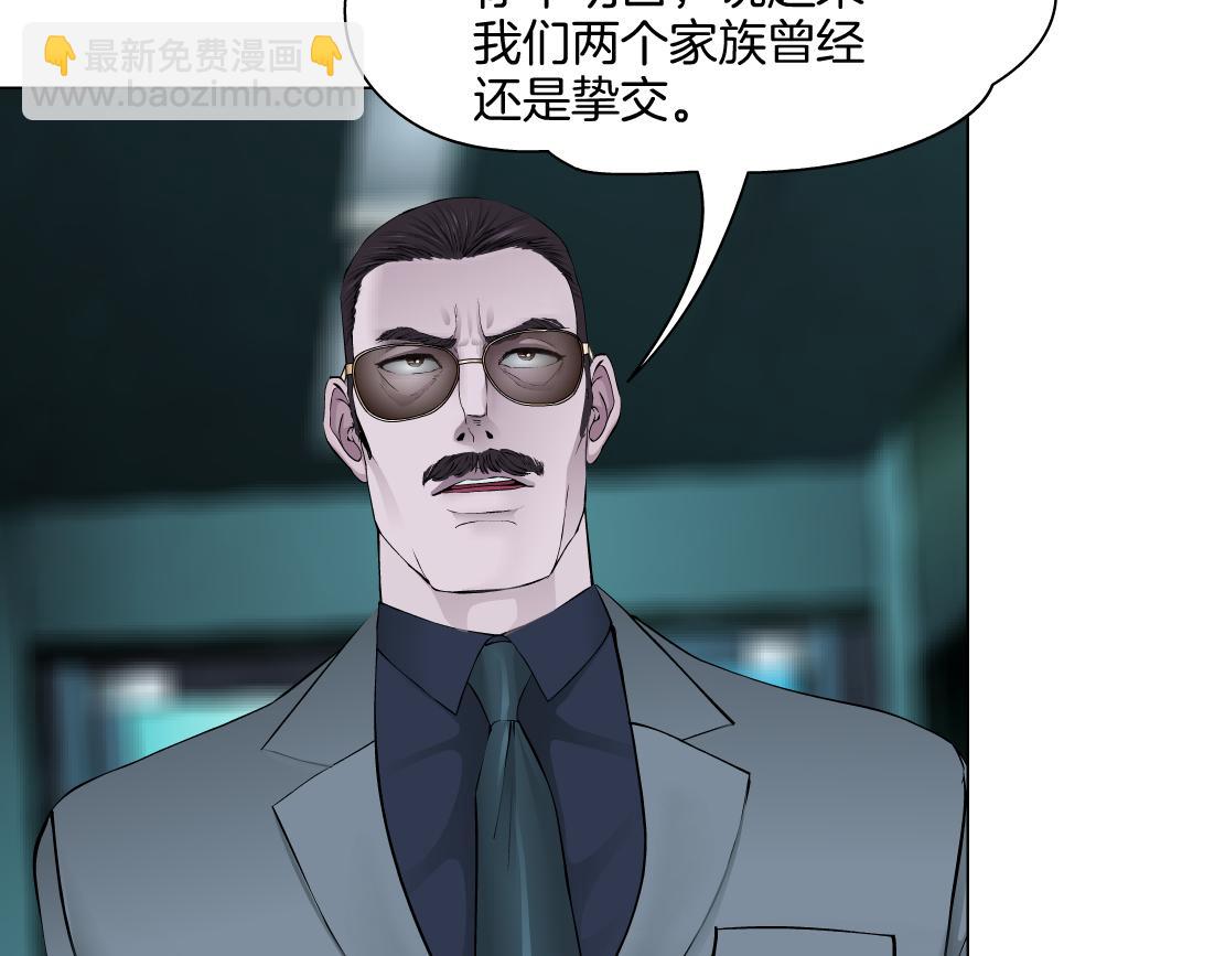 272【事业篇】小花的父亲40