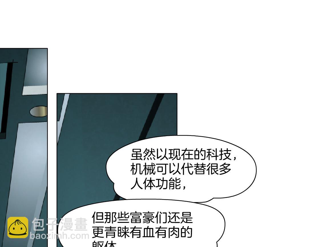 272【事业篇】小花的父亲45