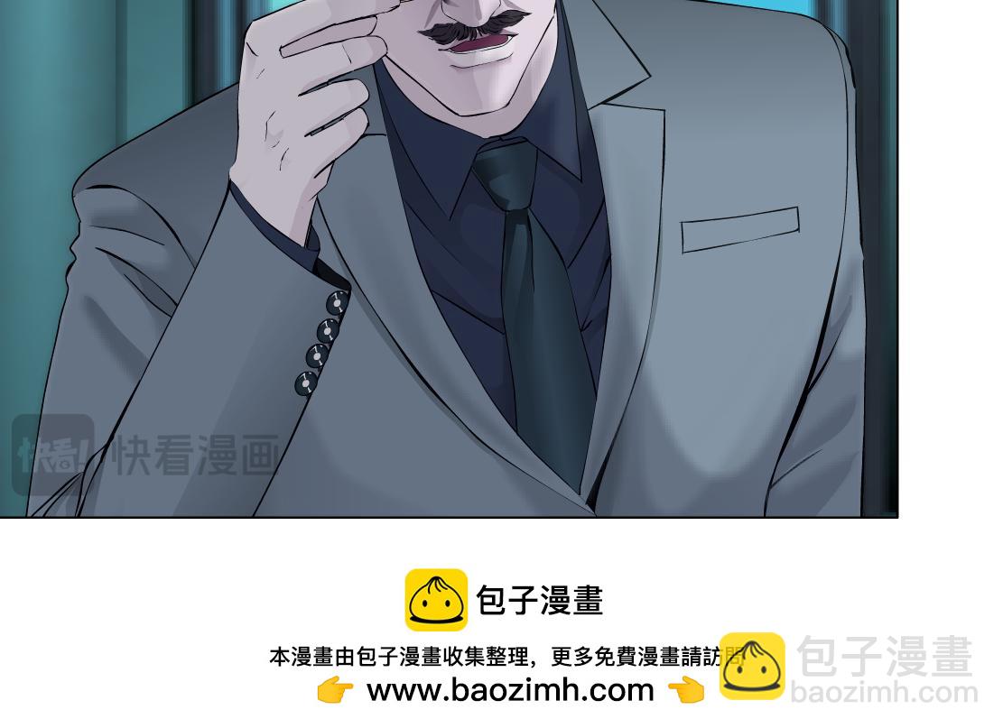 272【事业篇】小花的父亲49